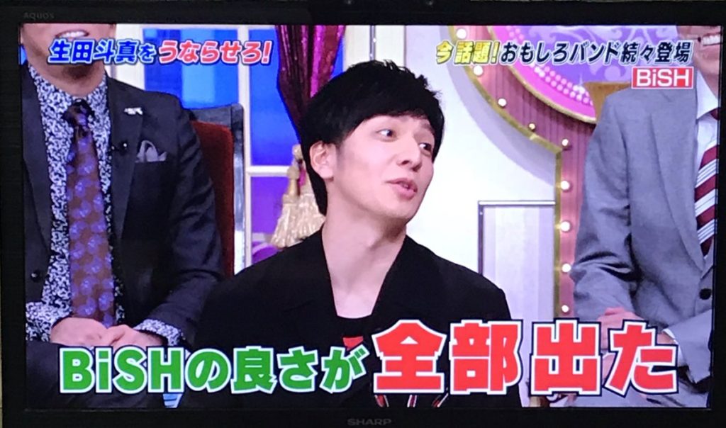 【2ch実況板】 BiSHしゃべくり ネットの反応 大まとめ「きれいなあやまんJAPAN」「殺意沸いた」「想像を絶する酷さで草」