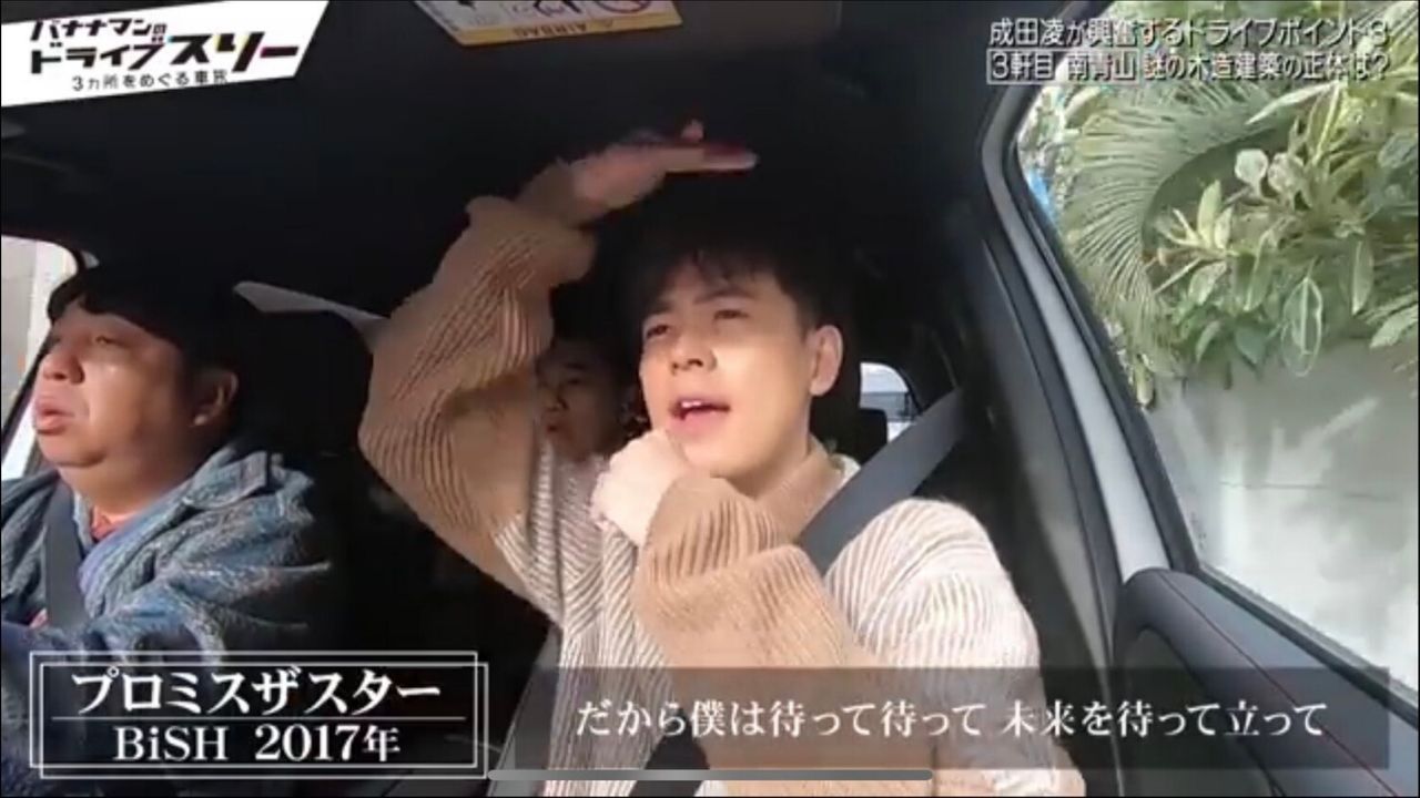 スター プロミス 歌詞 ザ