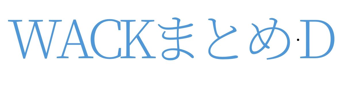 Bishのアイナ ジ エンドって実はとてつもない才能の持ち主なのか